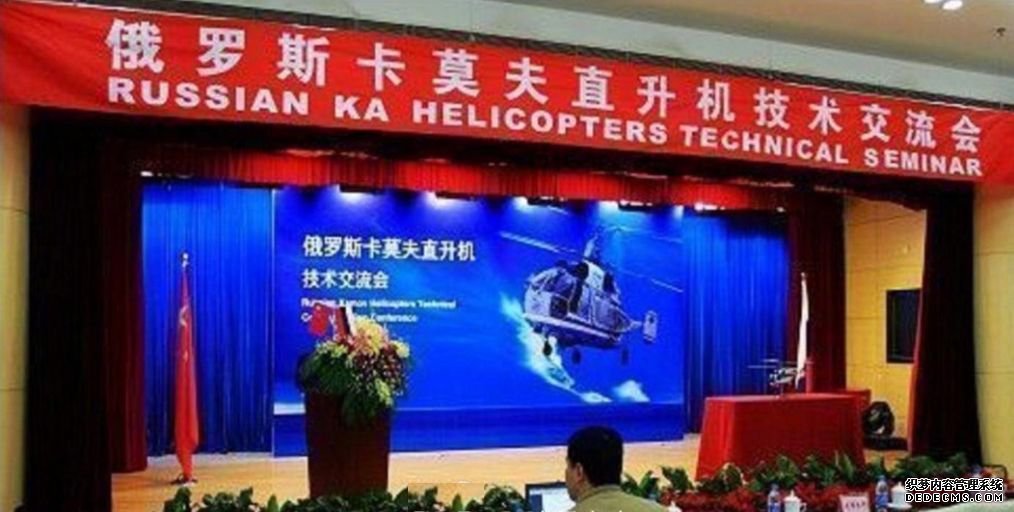 一笔贷款拖欠中国20年，俄罗斯没钱还，给了20架卡32直升机